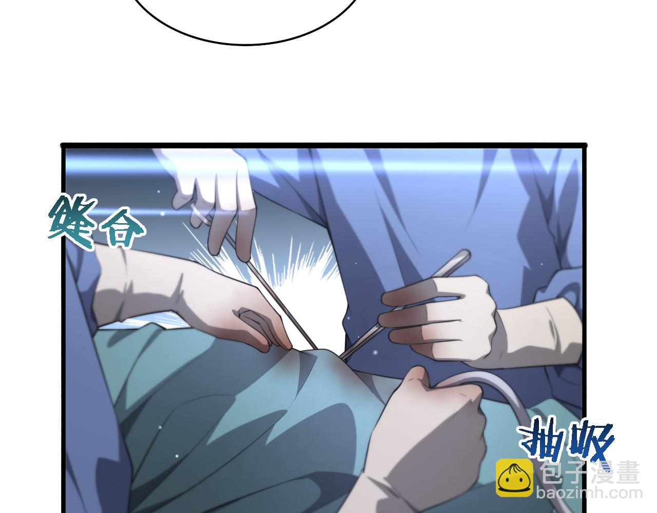 第192话 将心比心！62