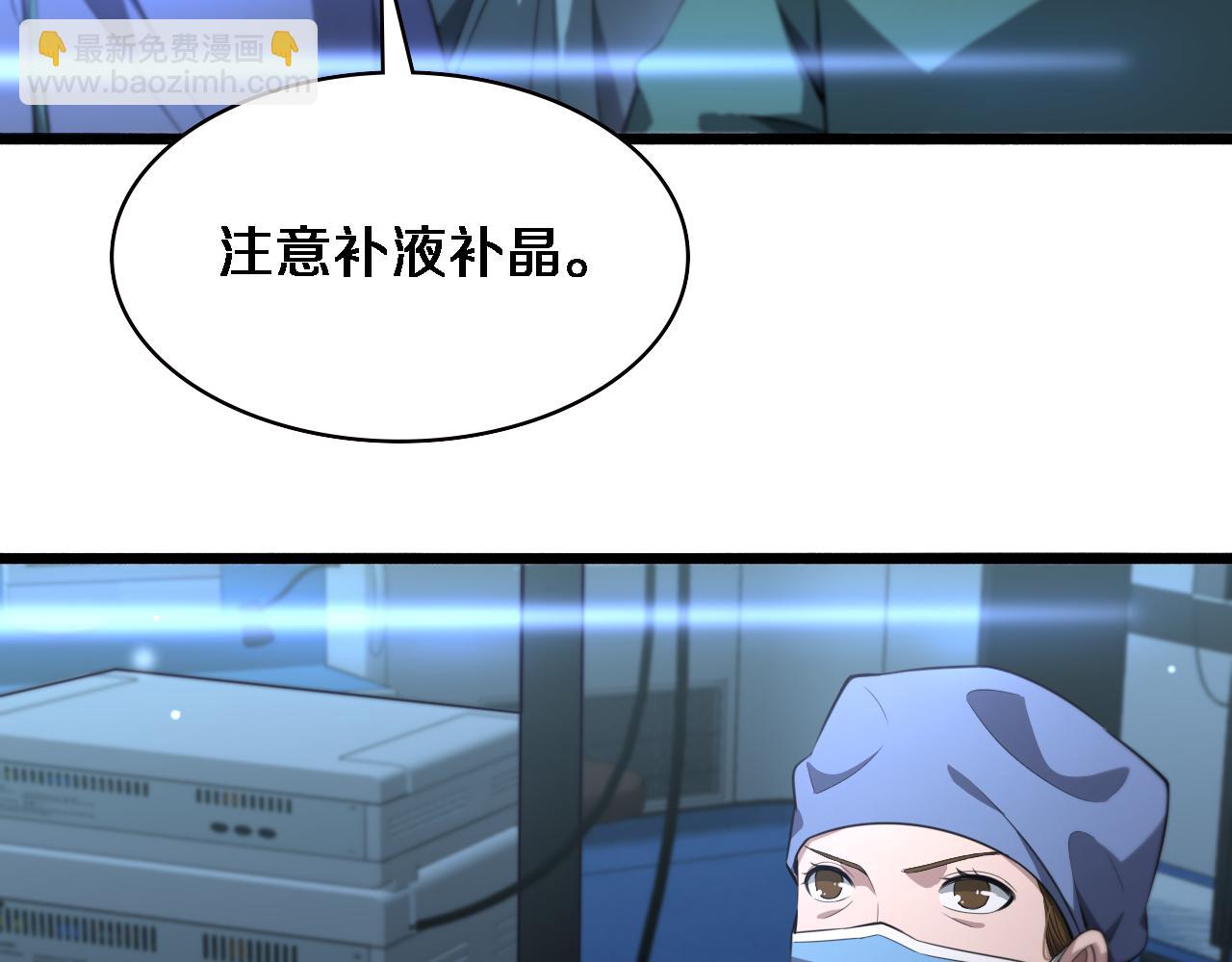 第192话 将心比心！65