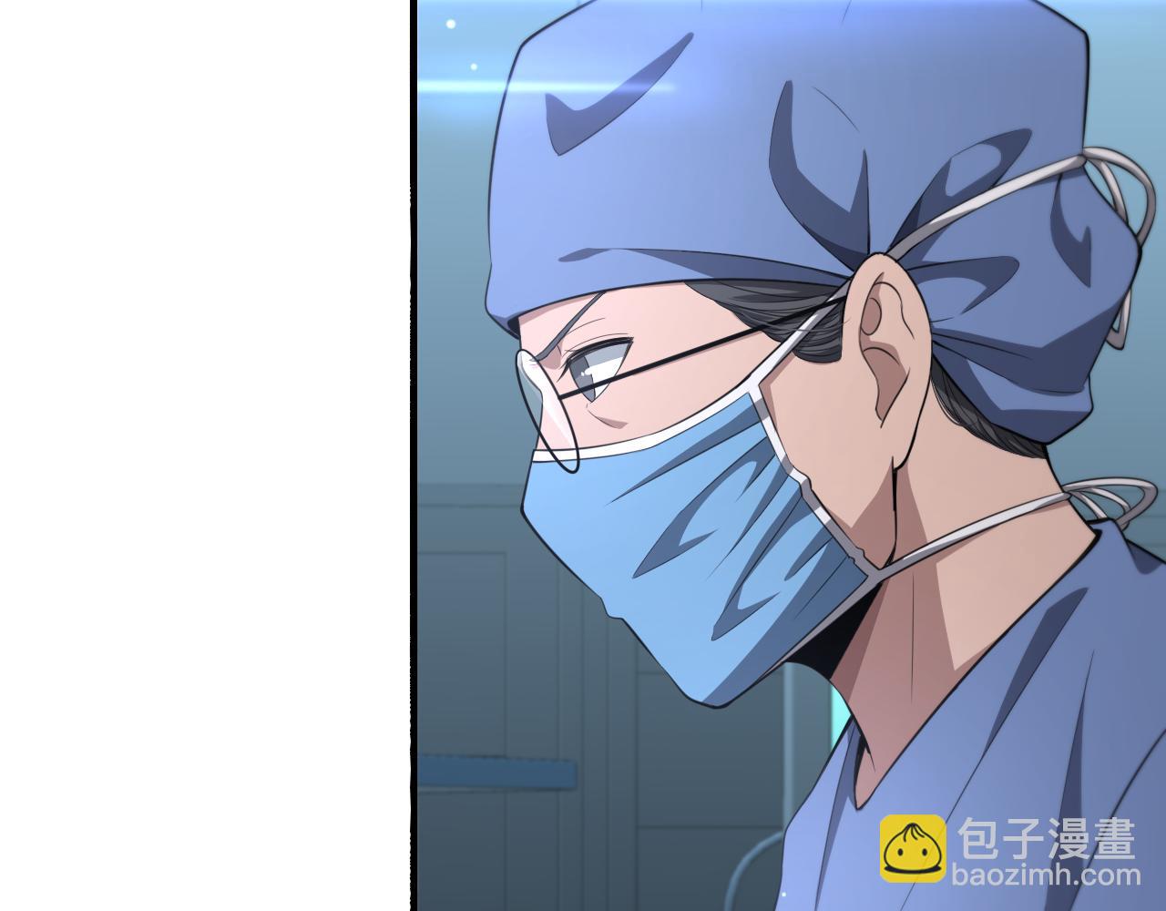 第192话 将心比心！67