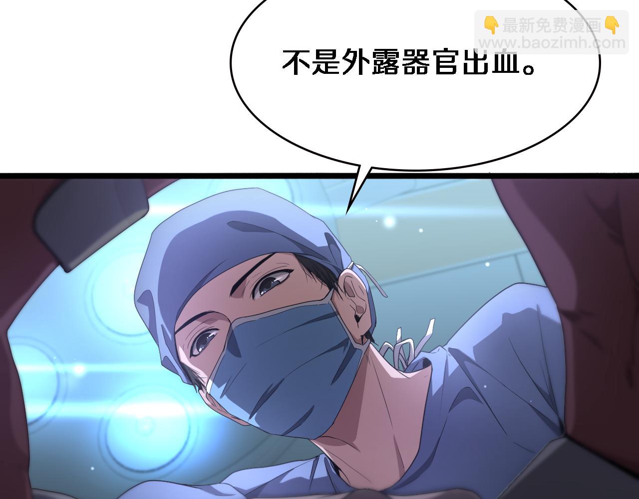 第192话 将心比心！7