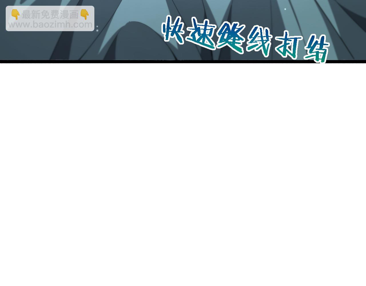 第192话 将心比心！71