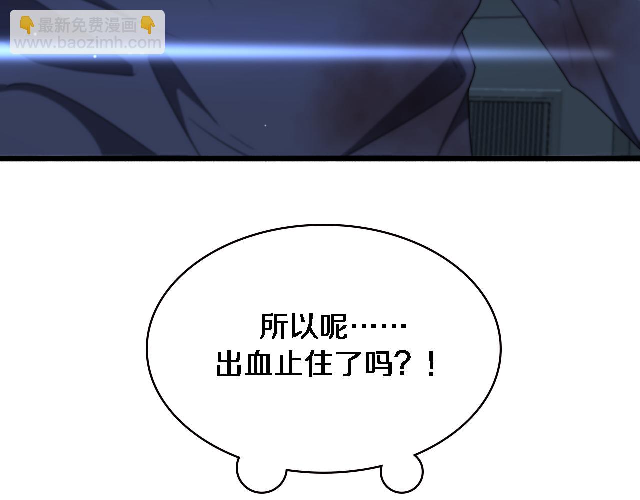 第192话 将心比心！75