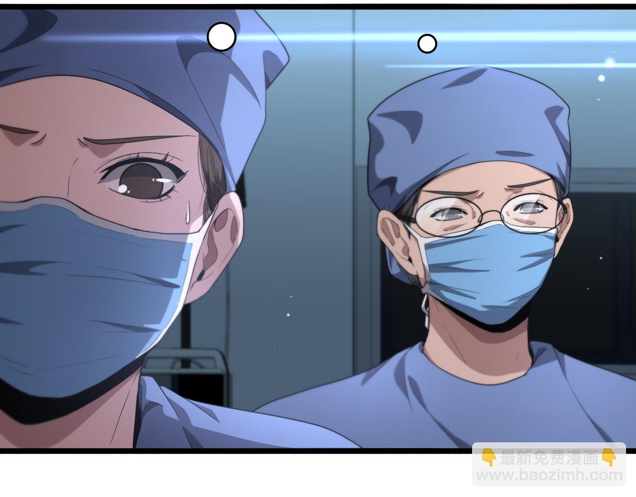 第192话 将心比心！76