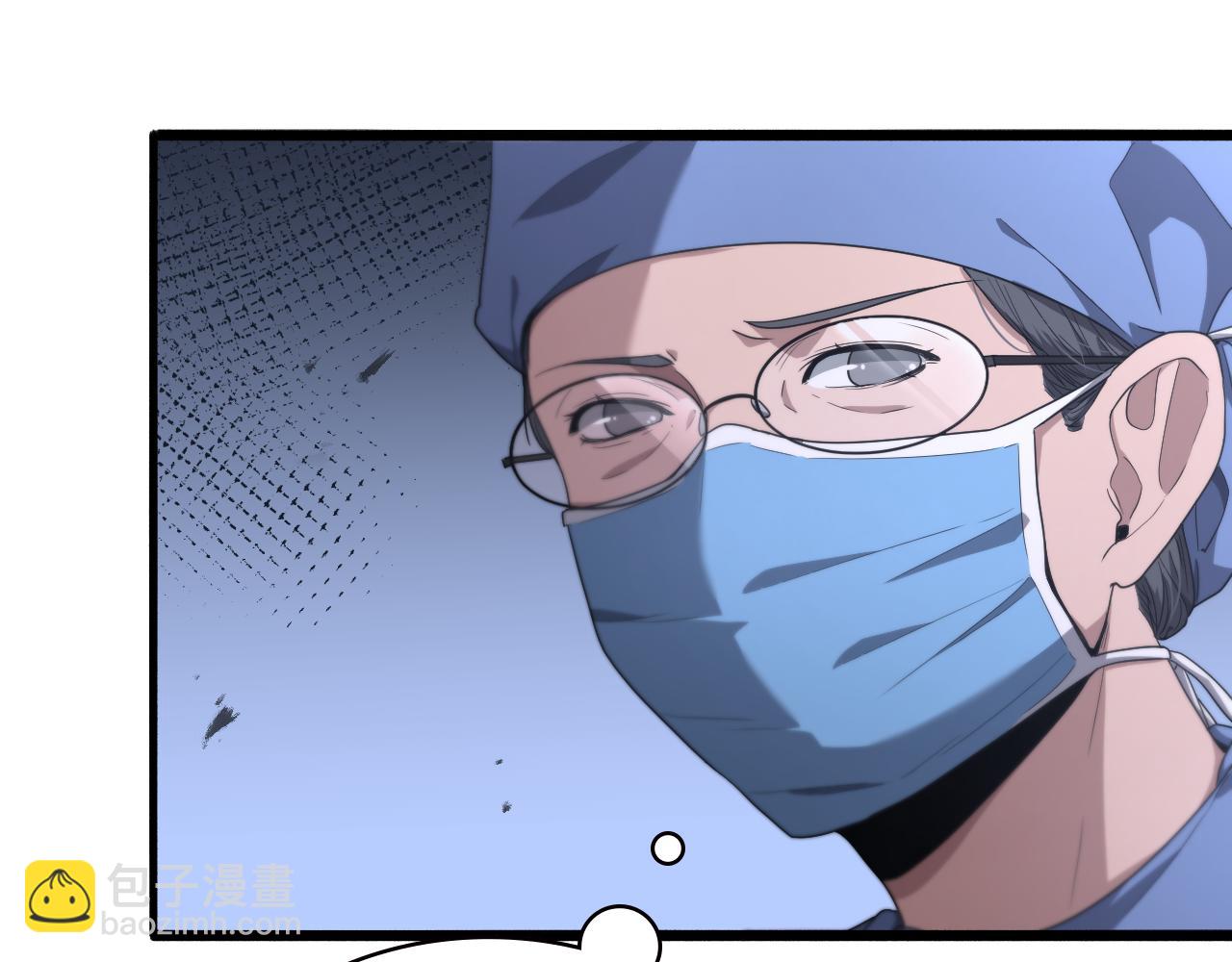 第192话 将心比心！81