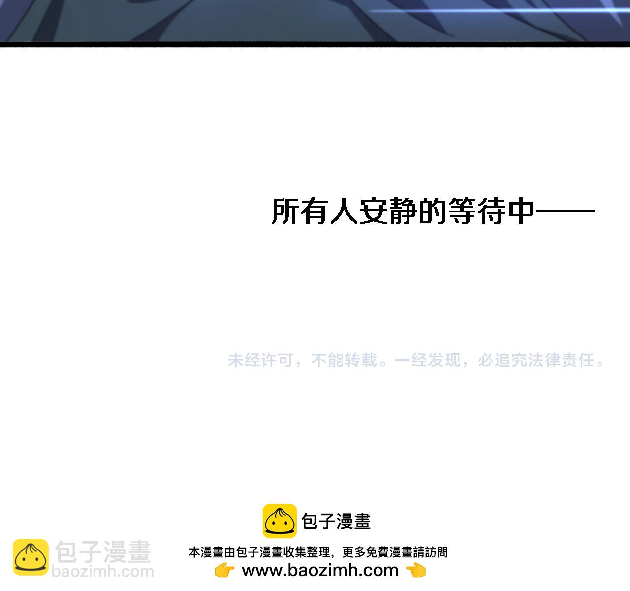 第192话 将心比心！89