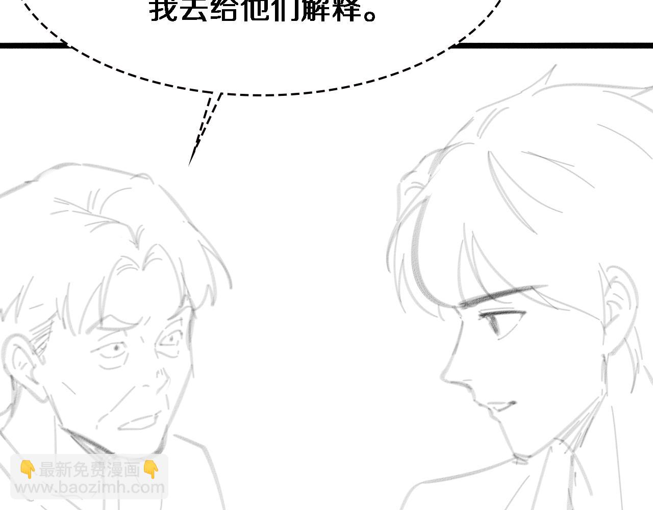 第194话 怕什么阴谋？110