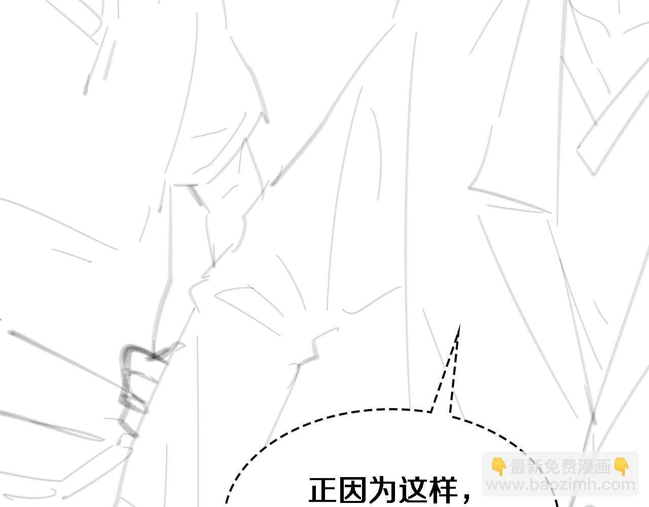 第194话 怕什么阴谋？111