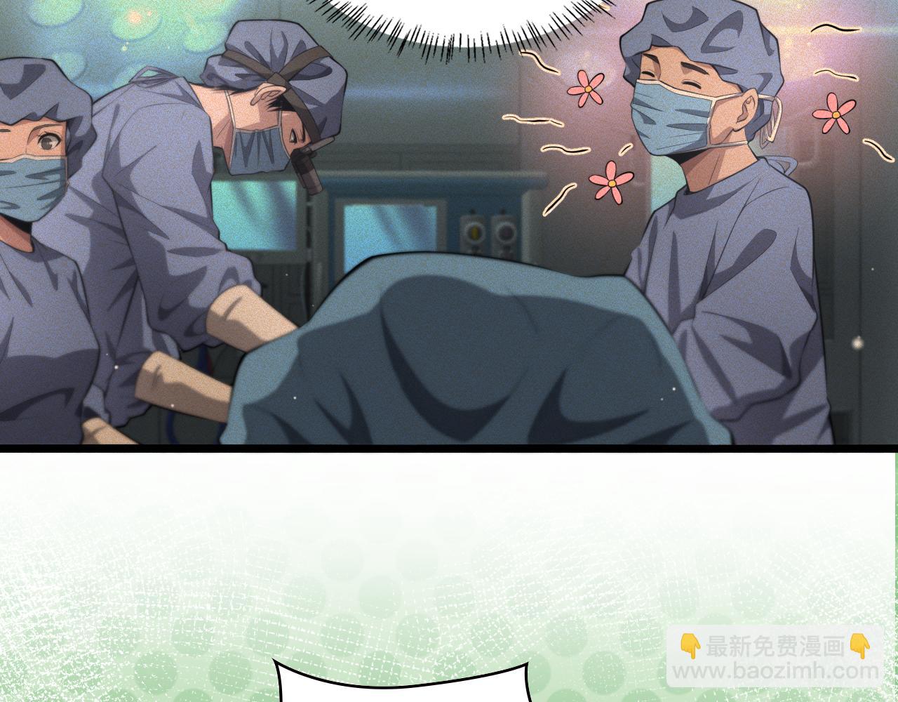 第194话 怕什么阴谋？12
