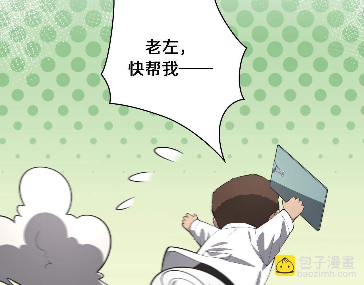 第194话 怕什么阴谋？13