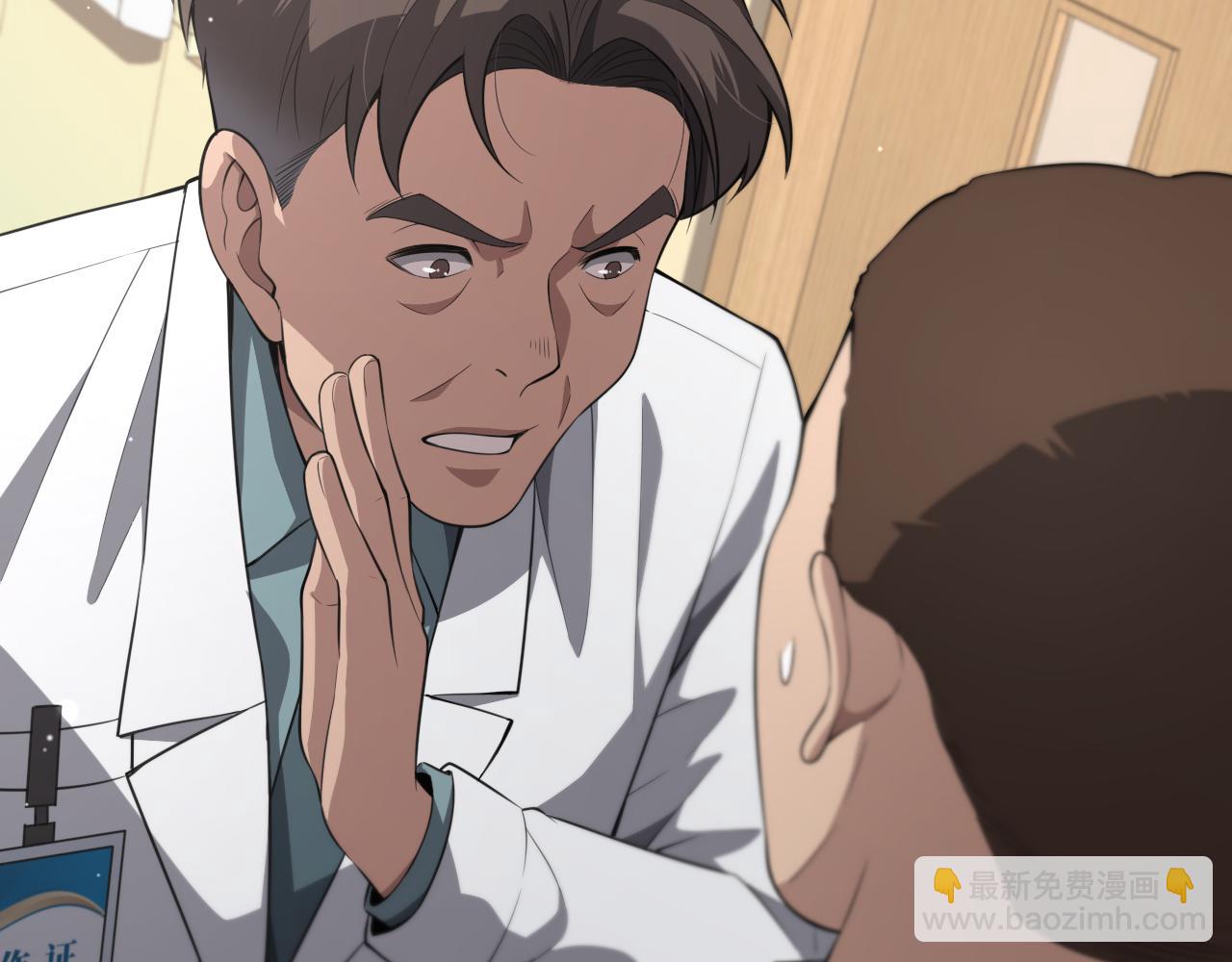 第194话 怕什么阴谋？17