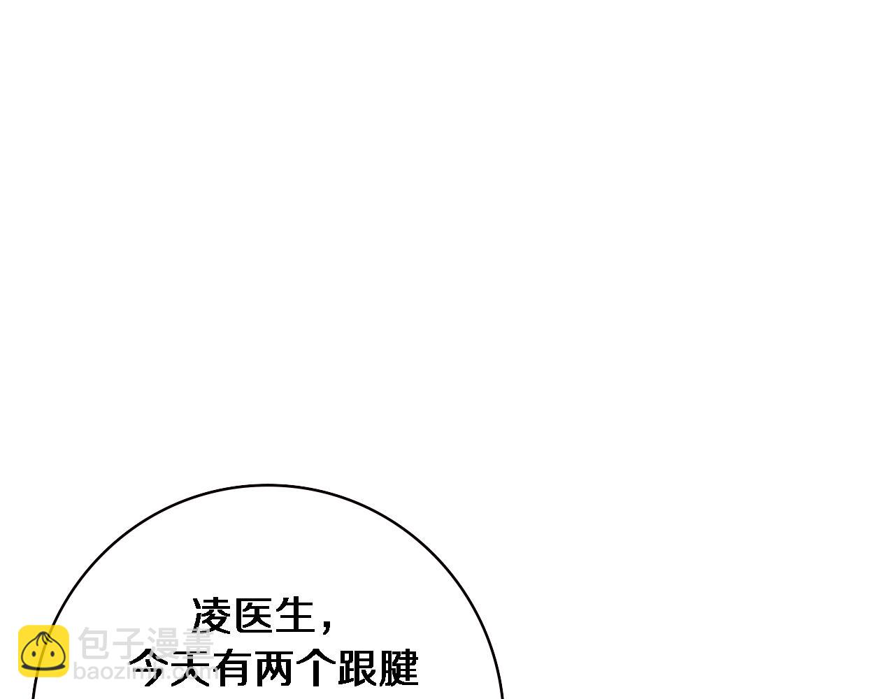 第194话 怕什么阴谋？20