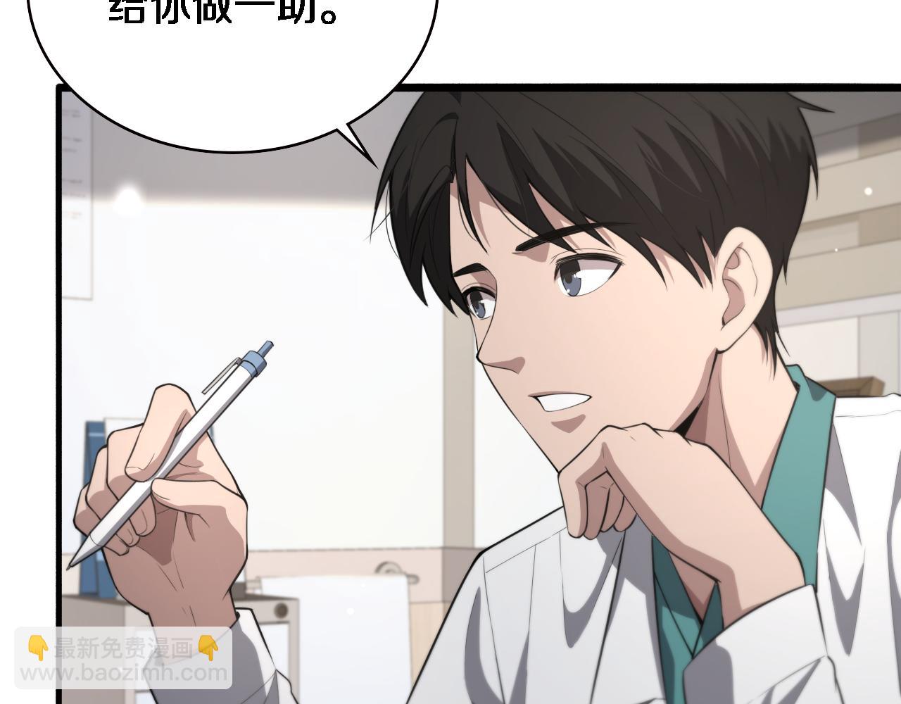 第194话 怕什么阴谋？26