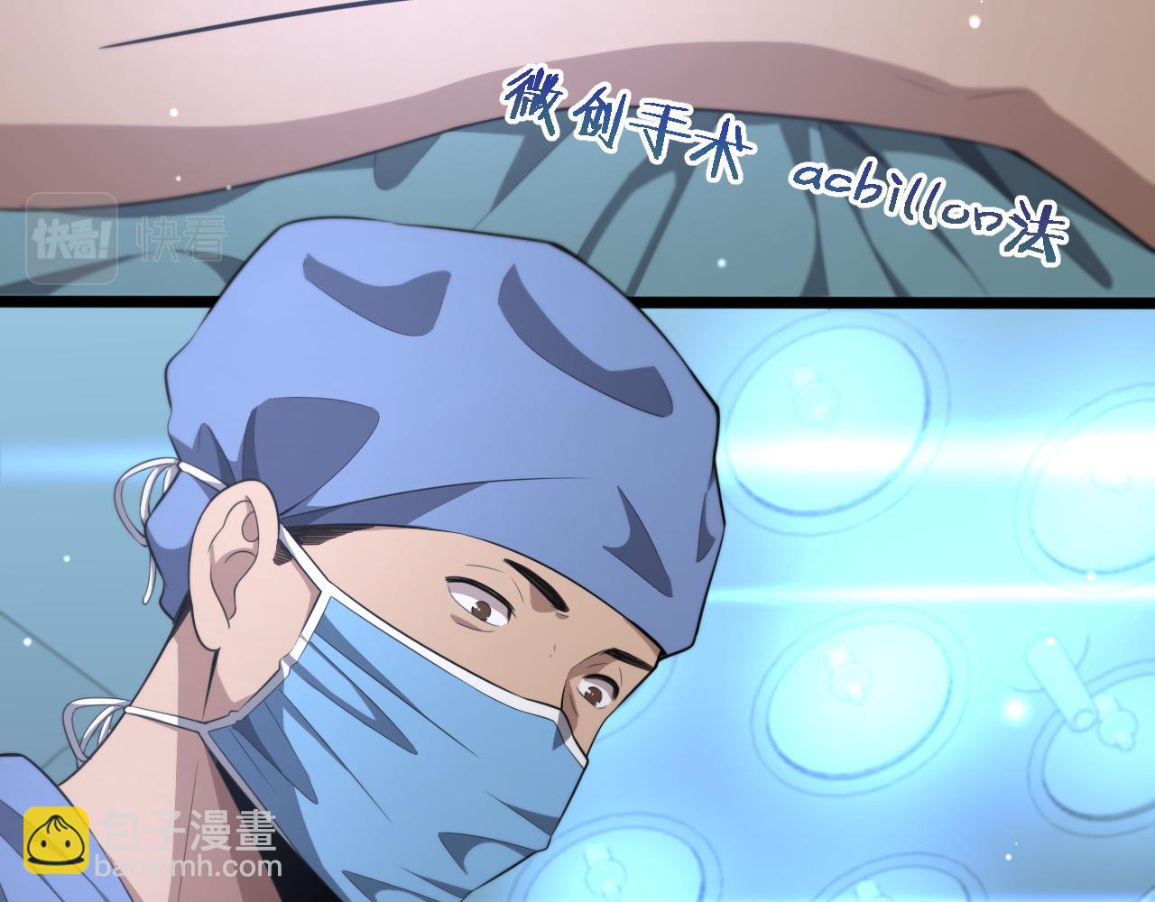 第194话 怕什么阴谋？30