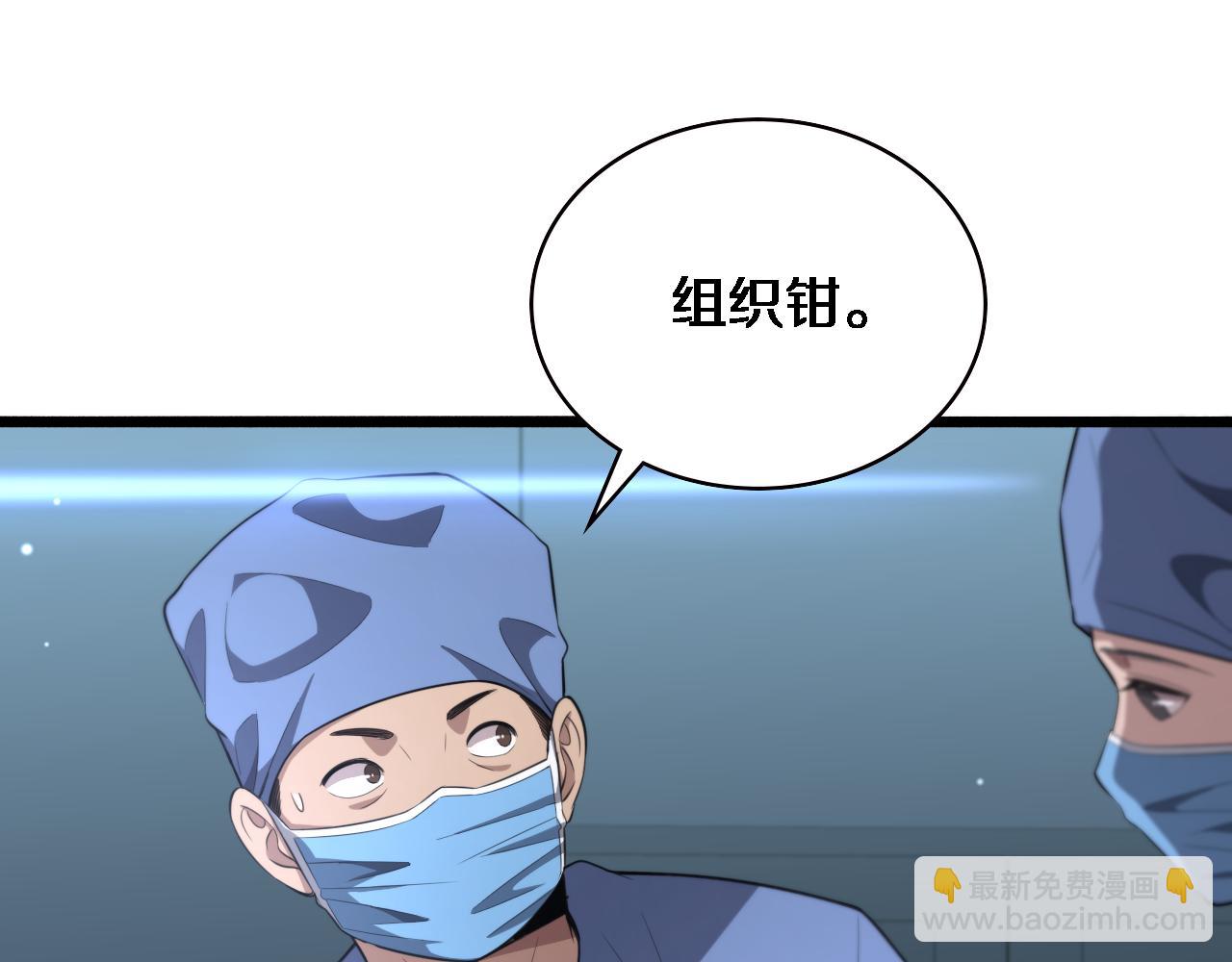 第194话 怕什么阴谋？34