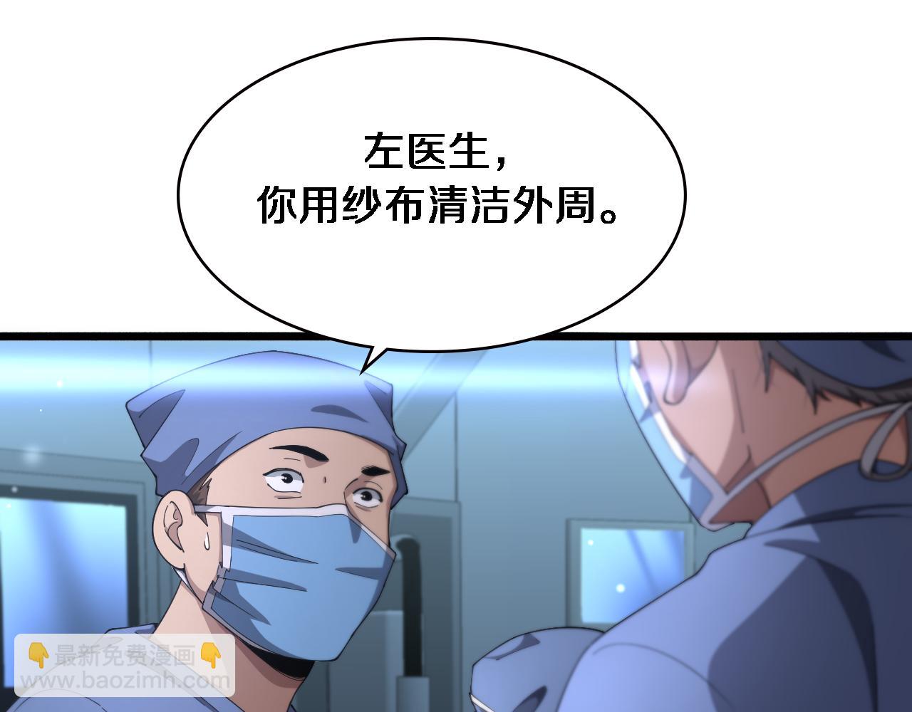 第194话 怕什么阴谋？36