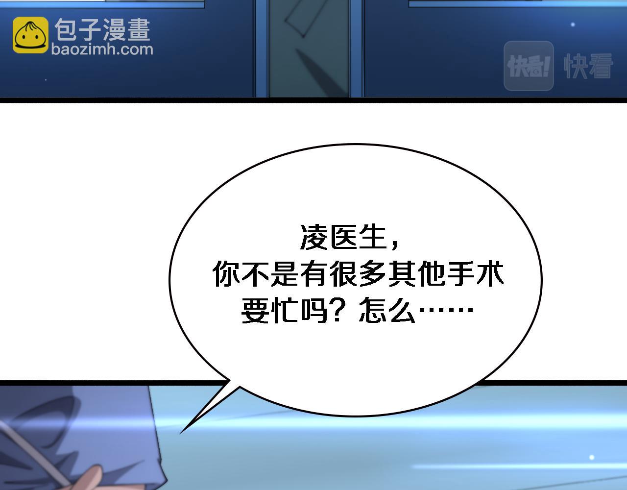 第194话 怕什么阴谋？38