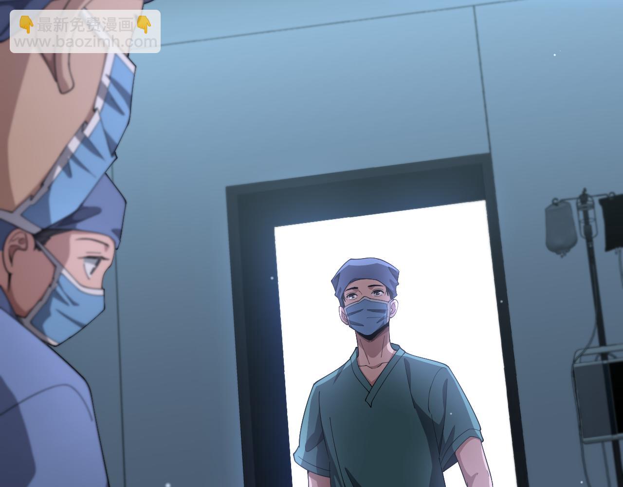 第194话 怕什么阴谋？39