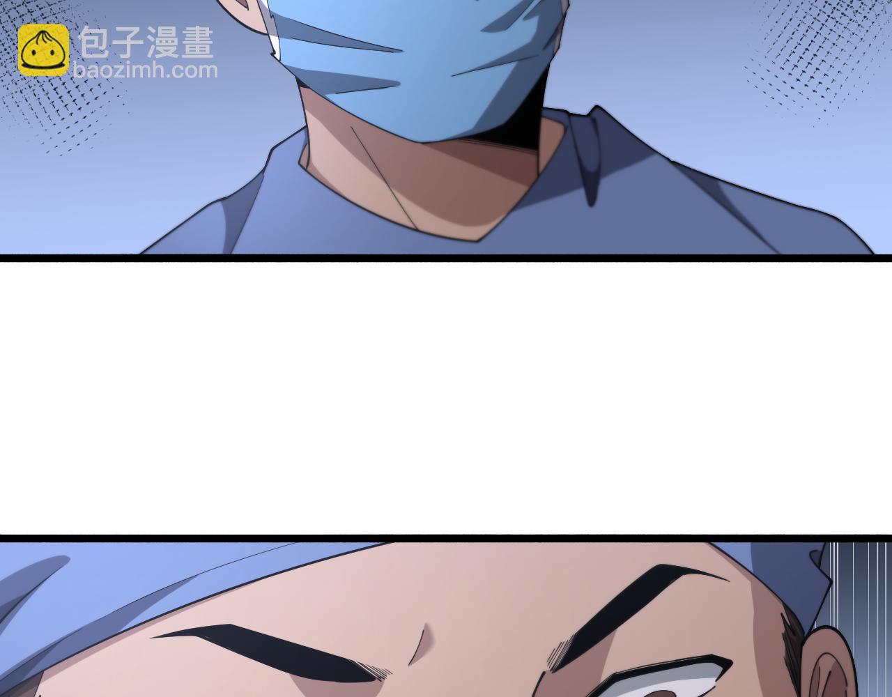 第194话 怕什么阴谋？41
