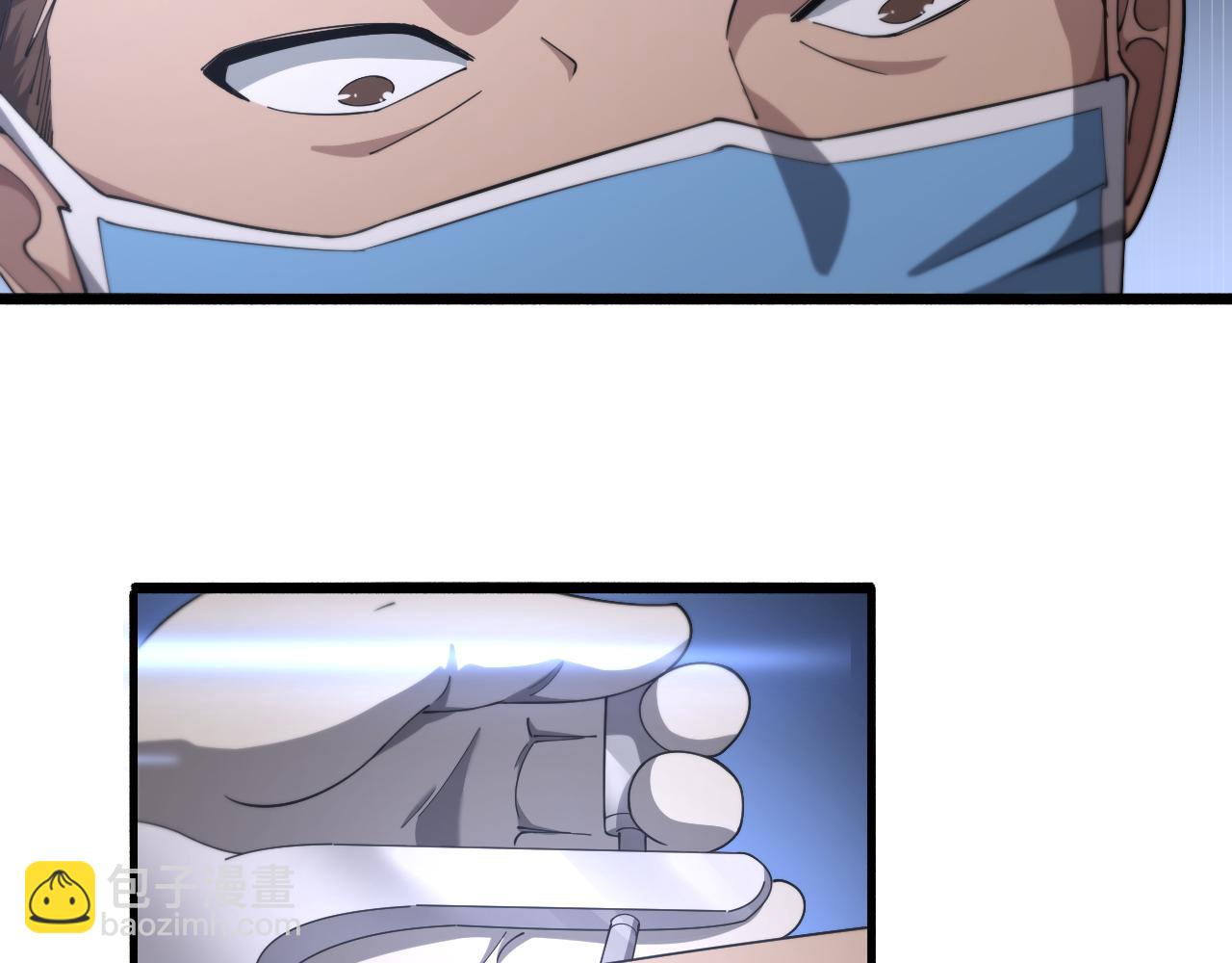第194话 怕什么阴谋？42
