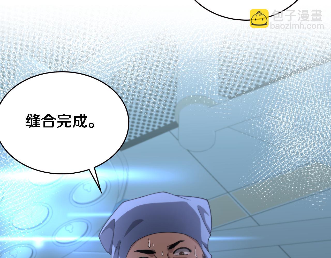 第194话 怕什么阴谋？44
