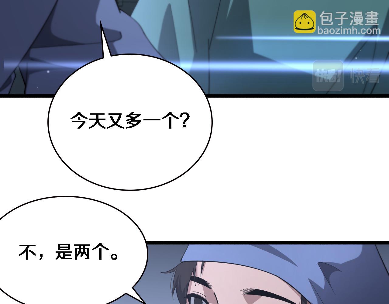 第194话 怕什么阴谋？48