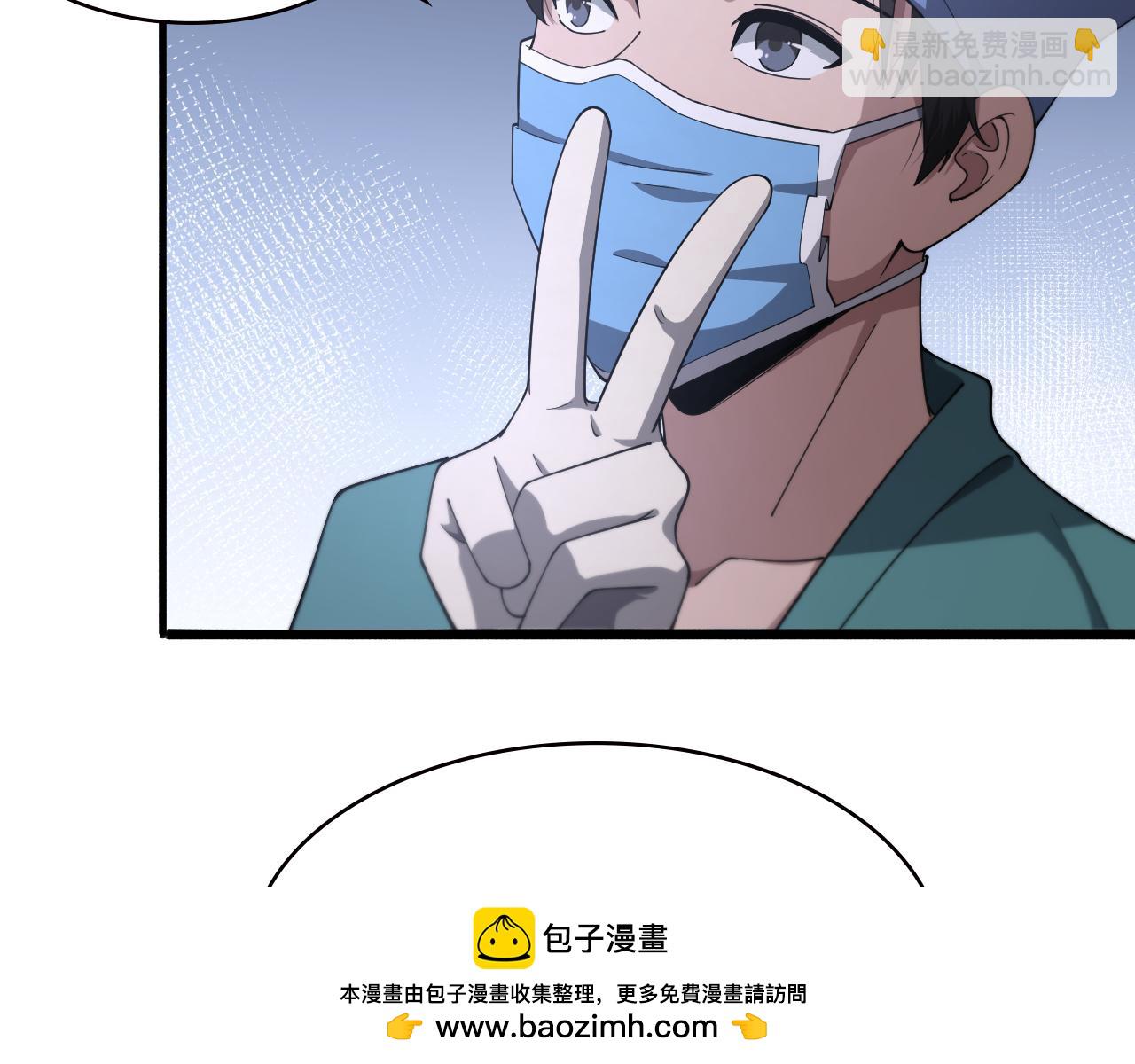 第194话 怕什么阴谋？49