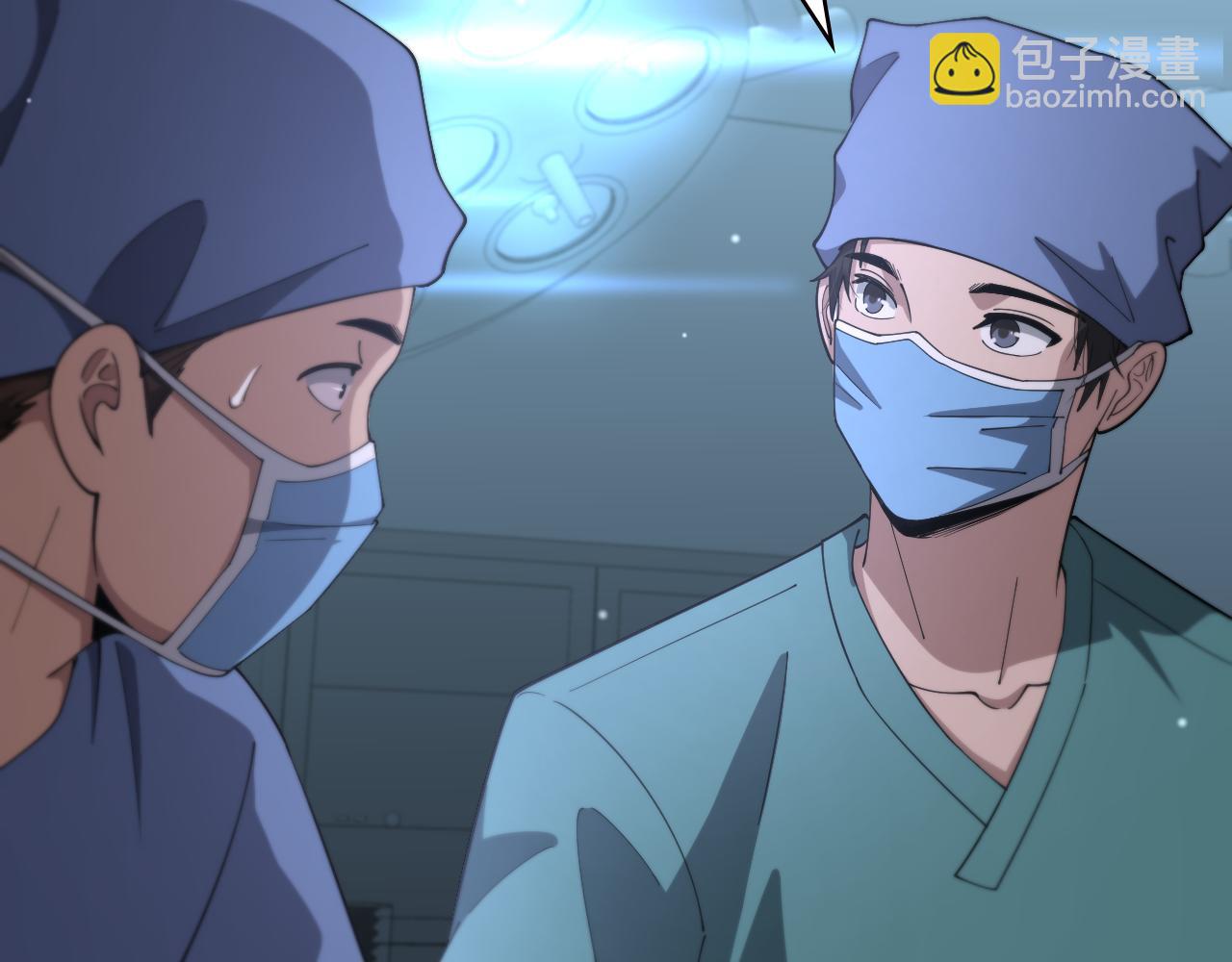 第194话 怕什么阴谋？51