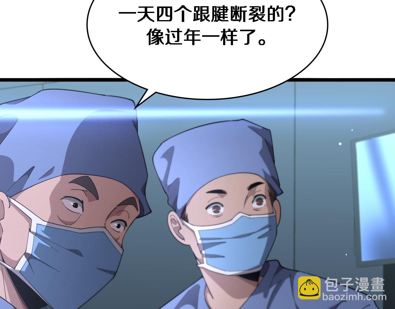 第194话 怕什么阴谋？54