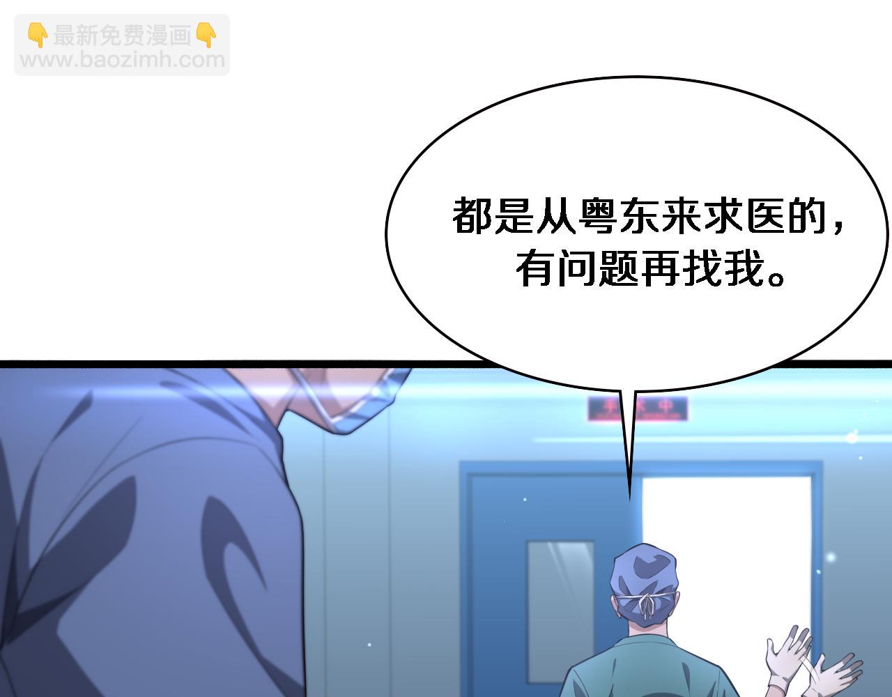 第194话 怕什么阴谋？56