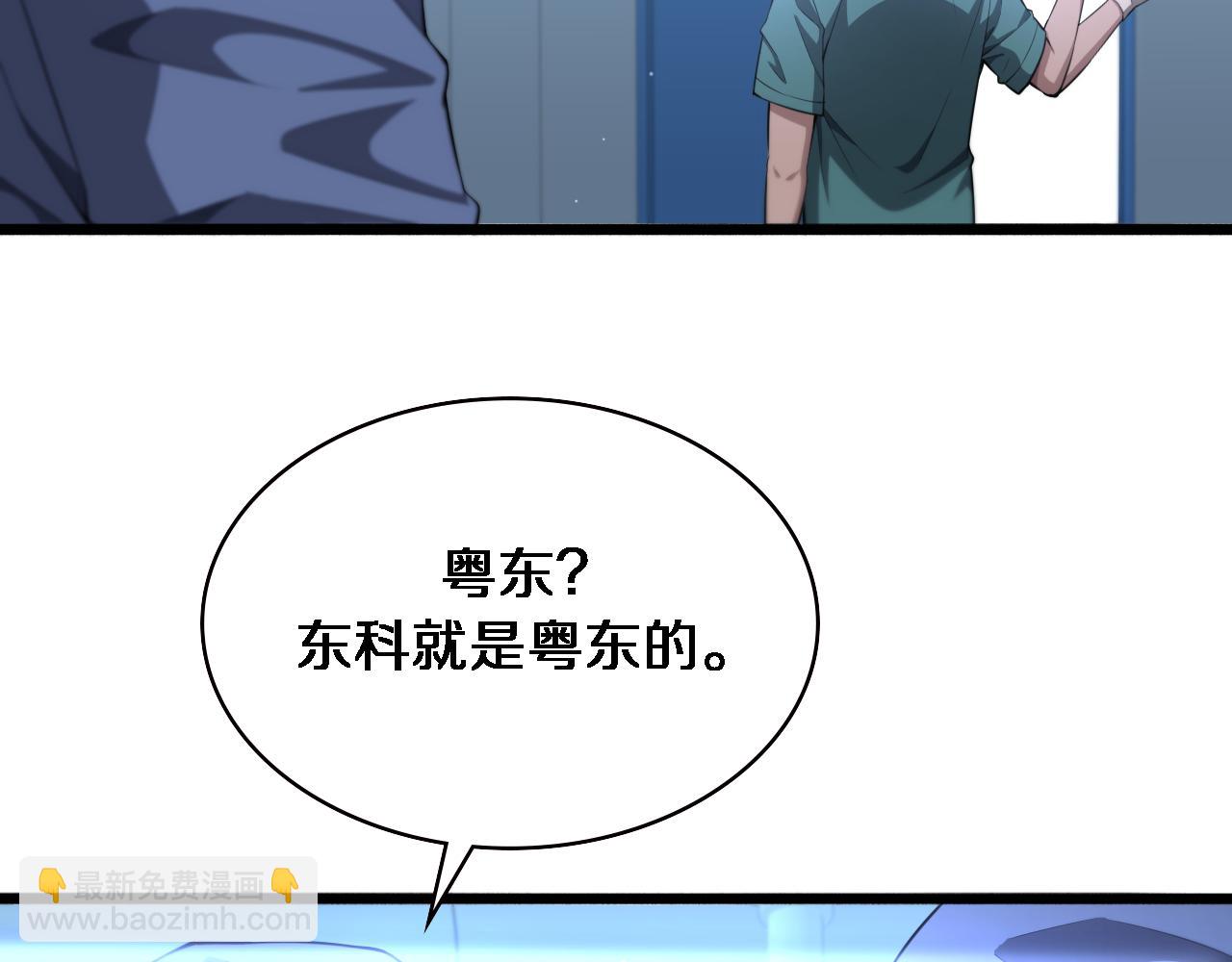 第194话 怕什么阴谋？57