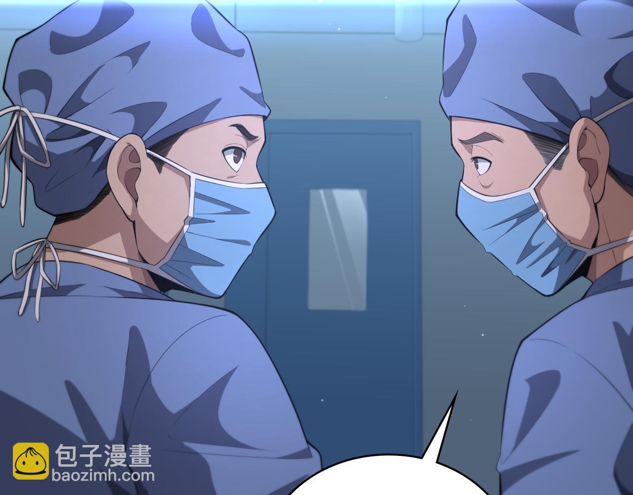 第194话 怕什么阴谋？58