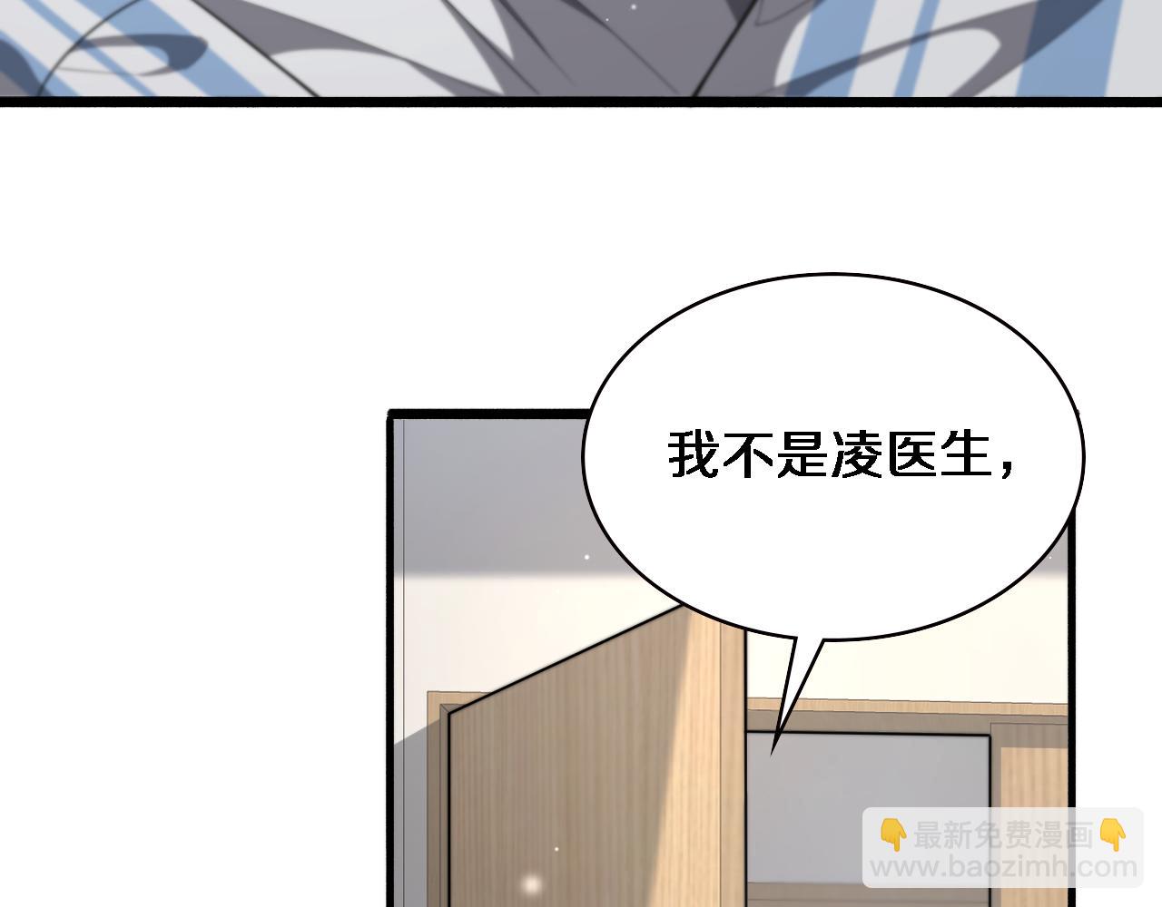 第194话 怕什么阴谋？64