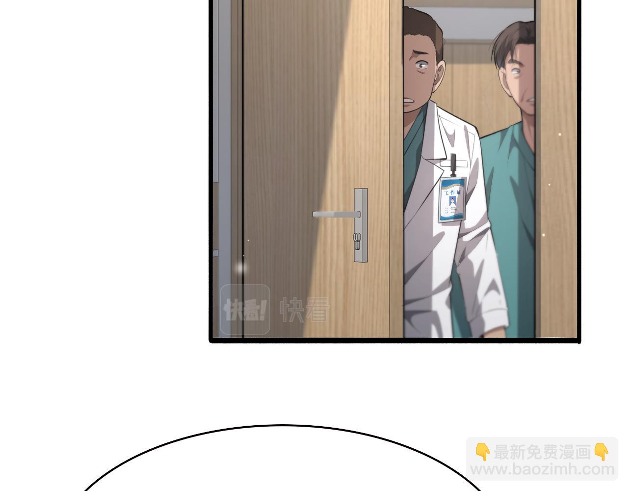 第194话 怕什么阴谋？65