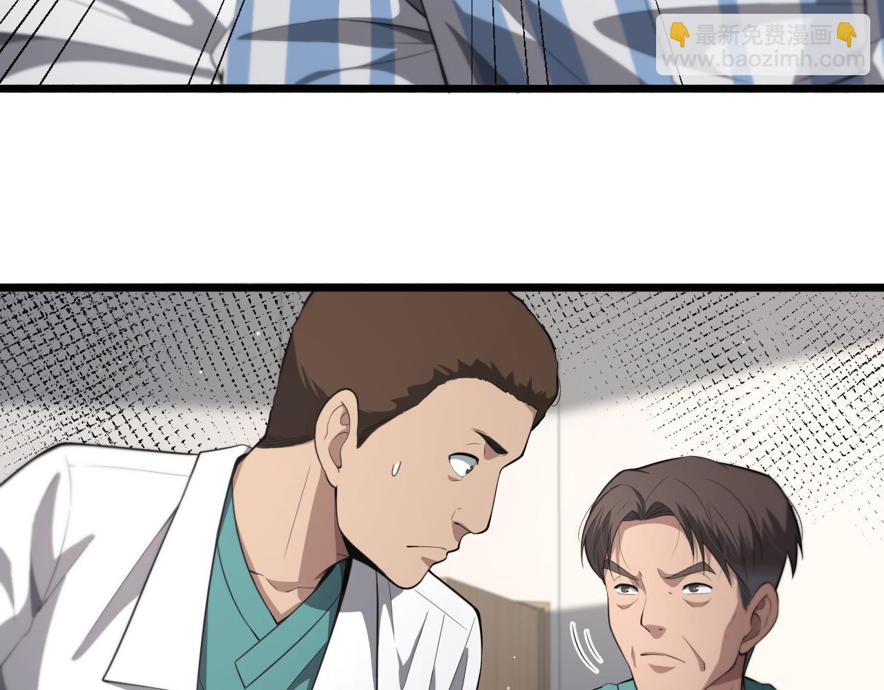 第194话 怕什么阴谋？70