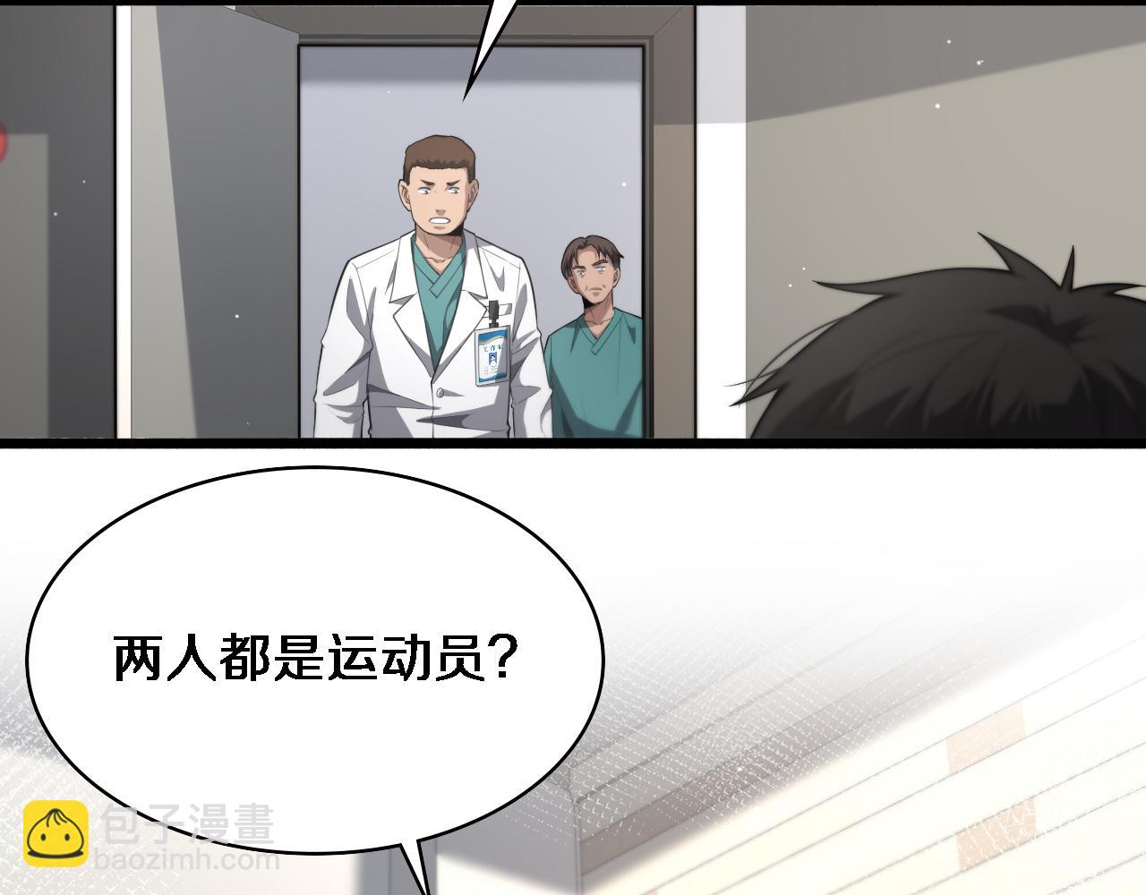 第194话 怕什么阴谋？73