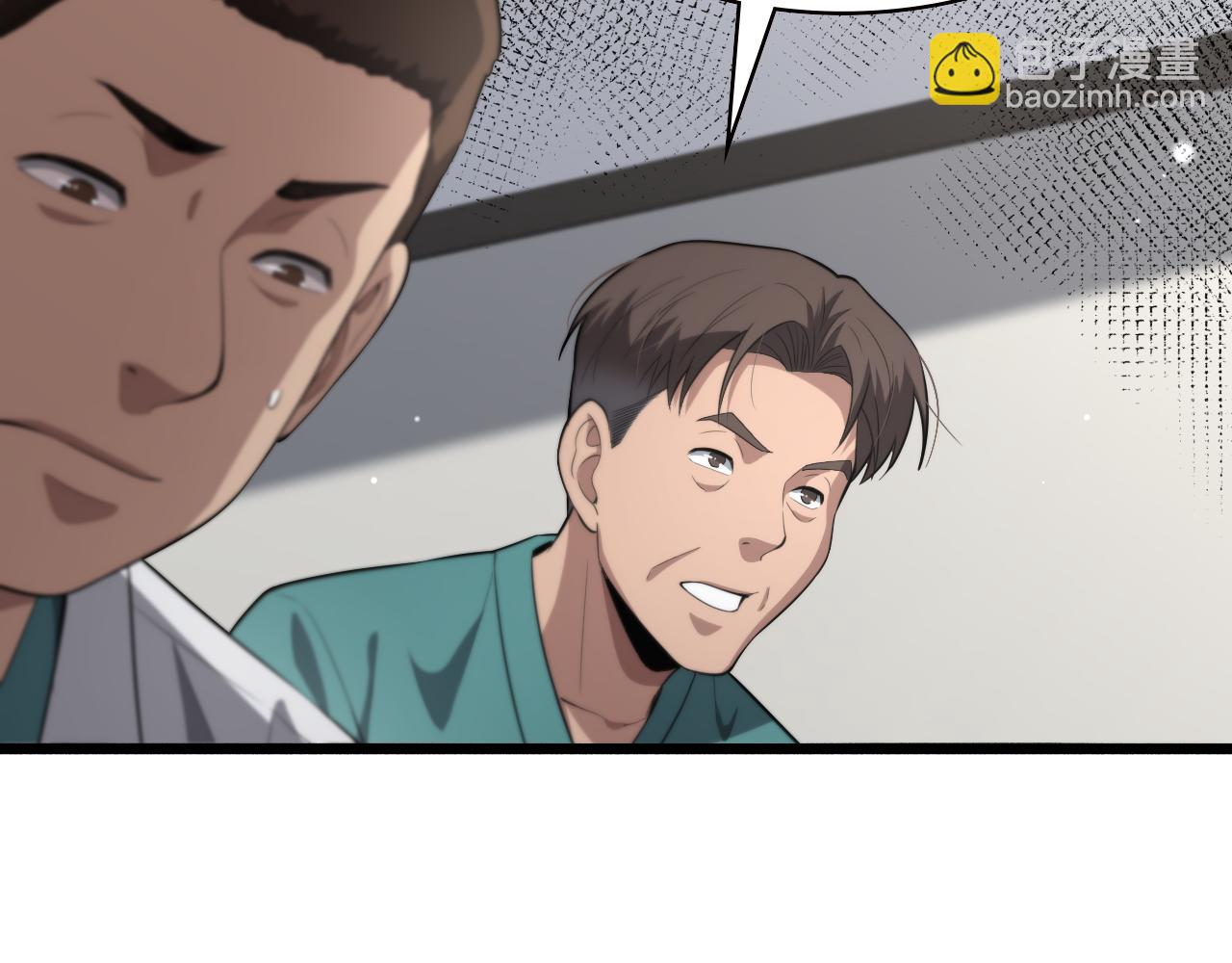 第194话 怕什么阴谋？76
