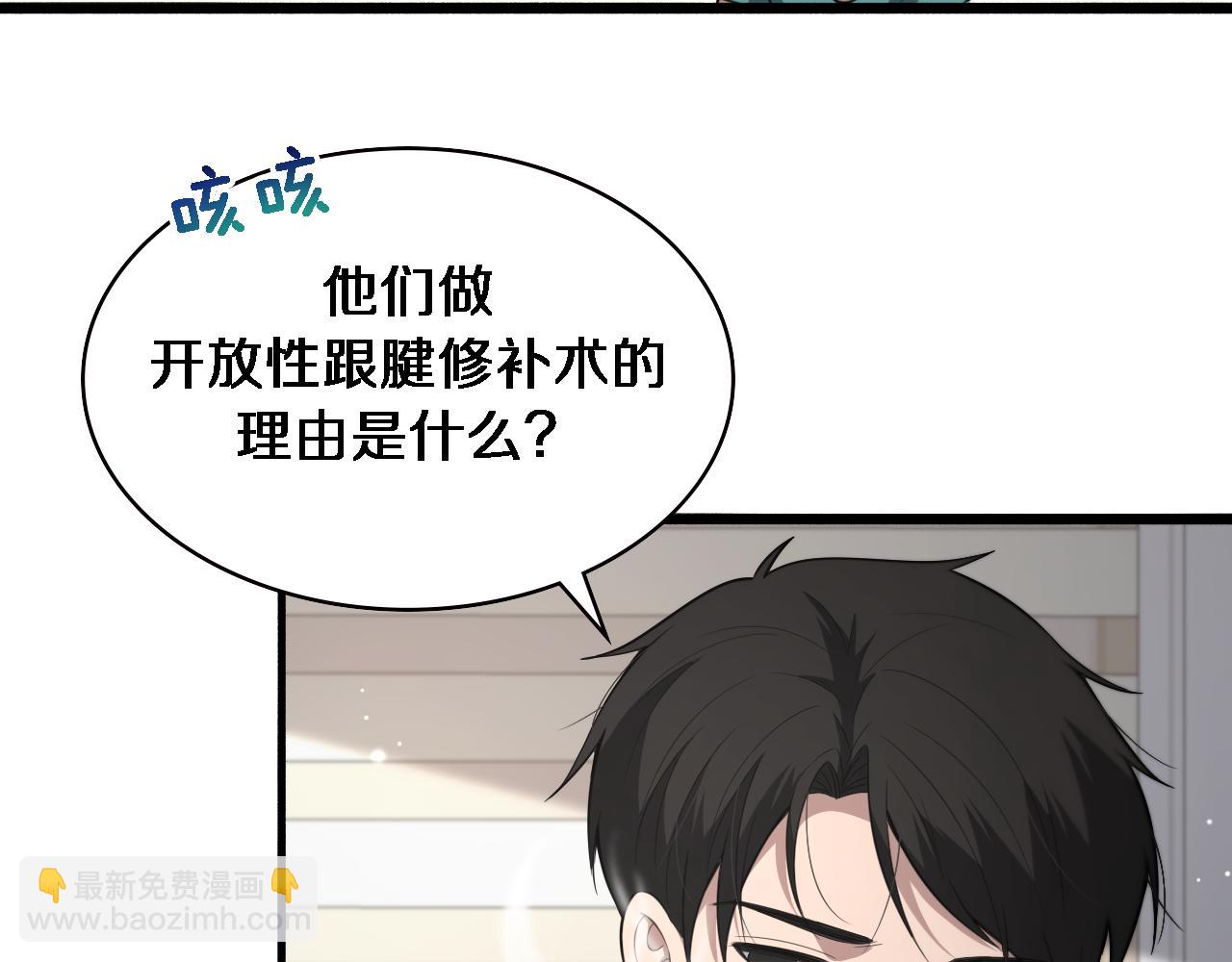 第194话 怕什么阴谋？81
