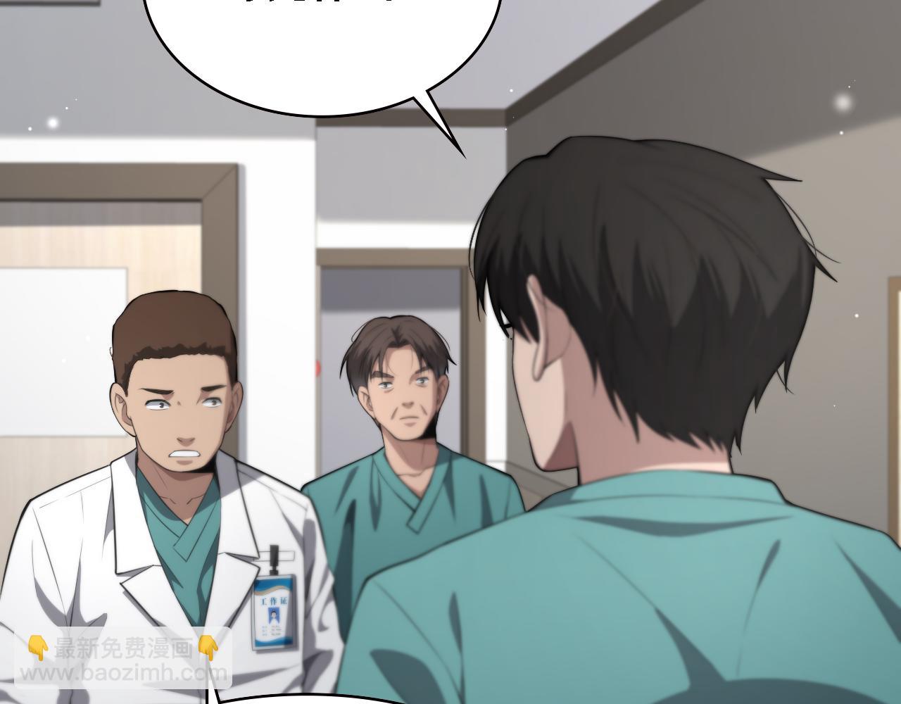 第194话 怕什么阴谋？85