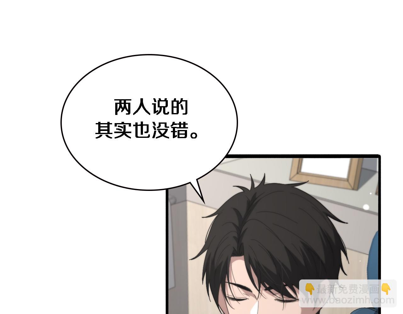 第194话 怕什么阴谋？88