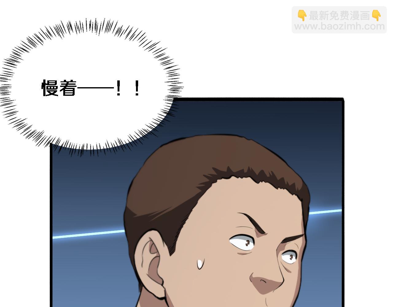 第194话 怕什么阴谋？9