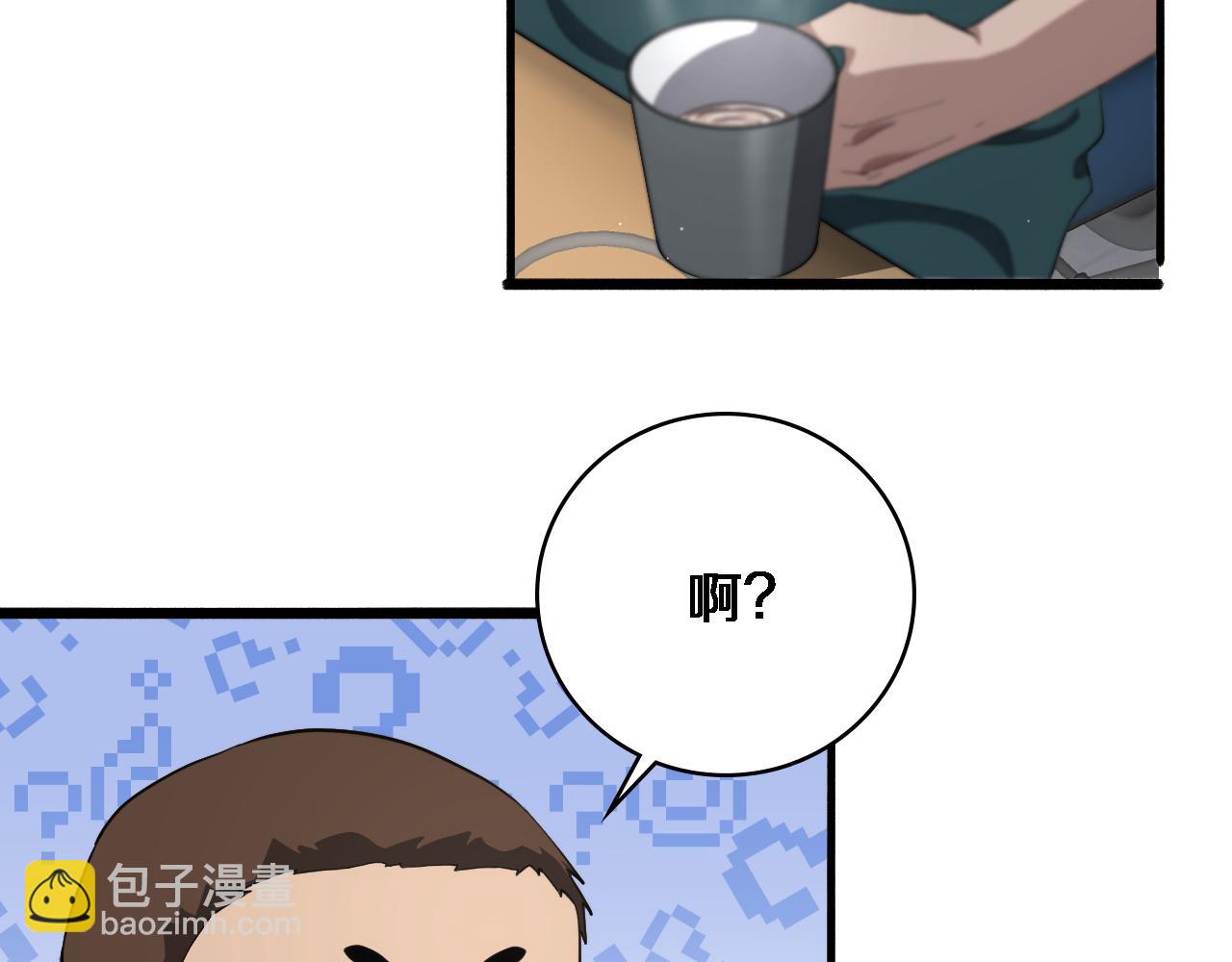 第194话 怕什么阴谋？90