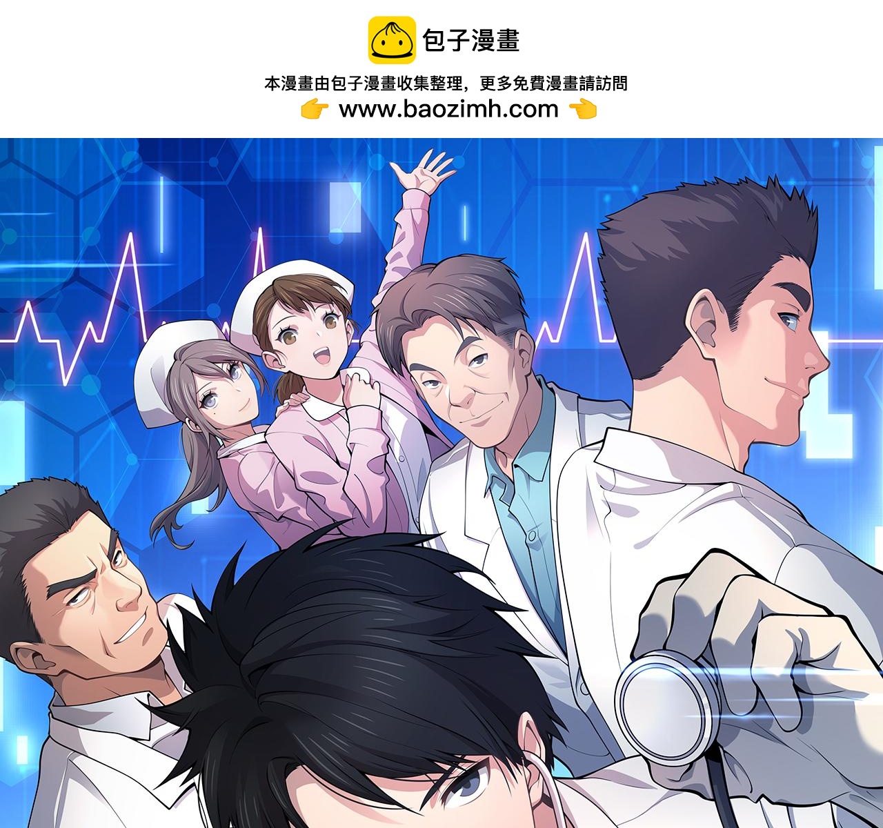 第195话 虚拟人真好用啊0