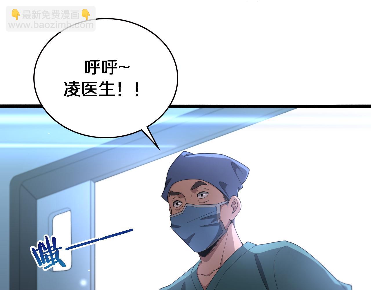 第195话 虚拟人真好用啊10