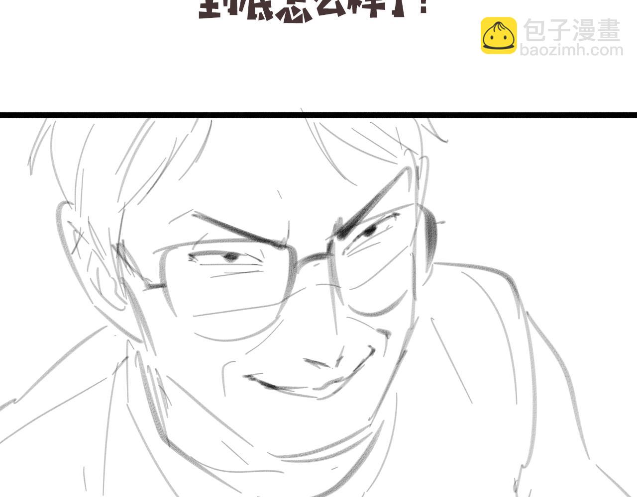 第195话 虚拟人真好用啊101