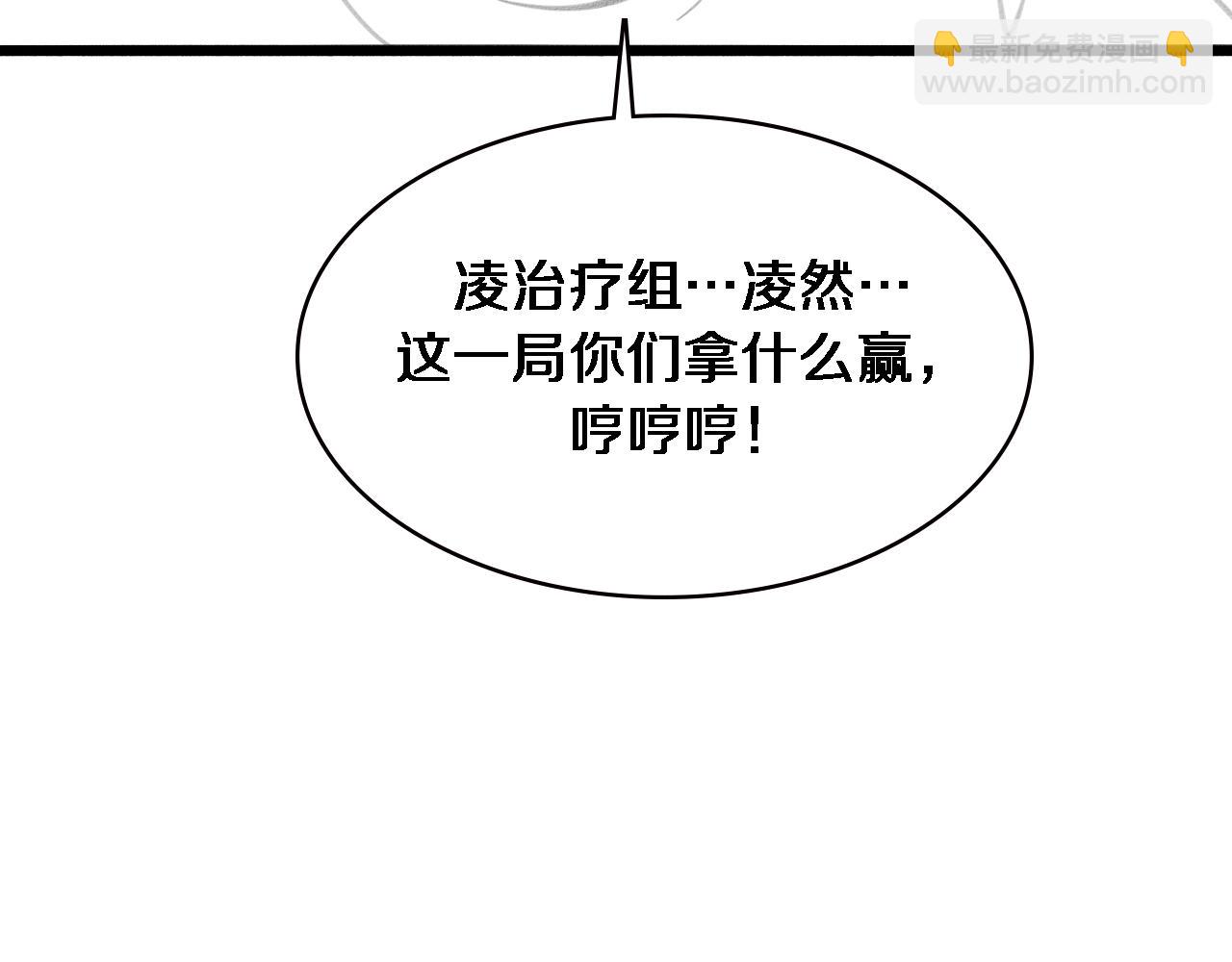 第195话 虚拟人真好用啊102