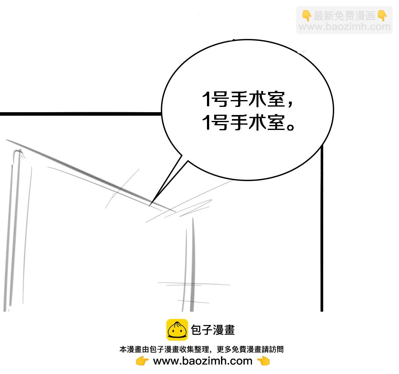 第195话 虚拟人真好用啊103