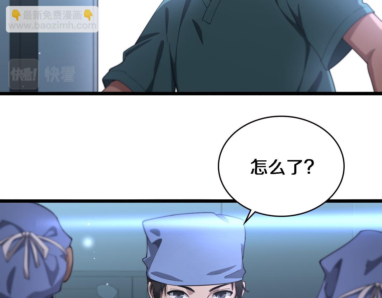 第195话 虚拟人真好用啊11