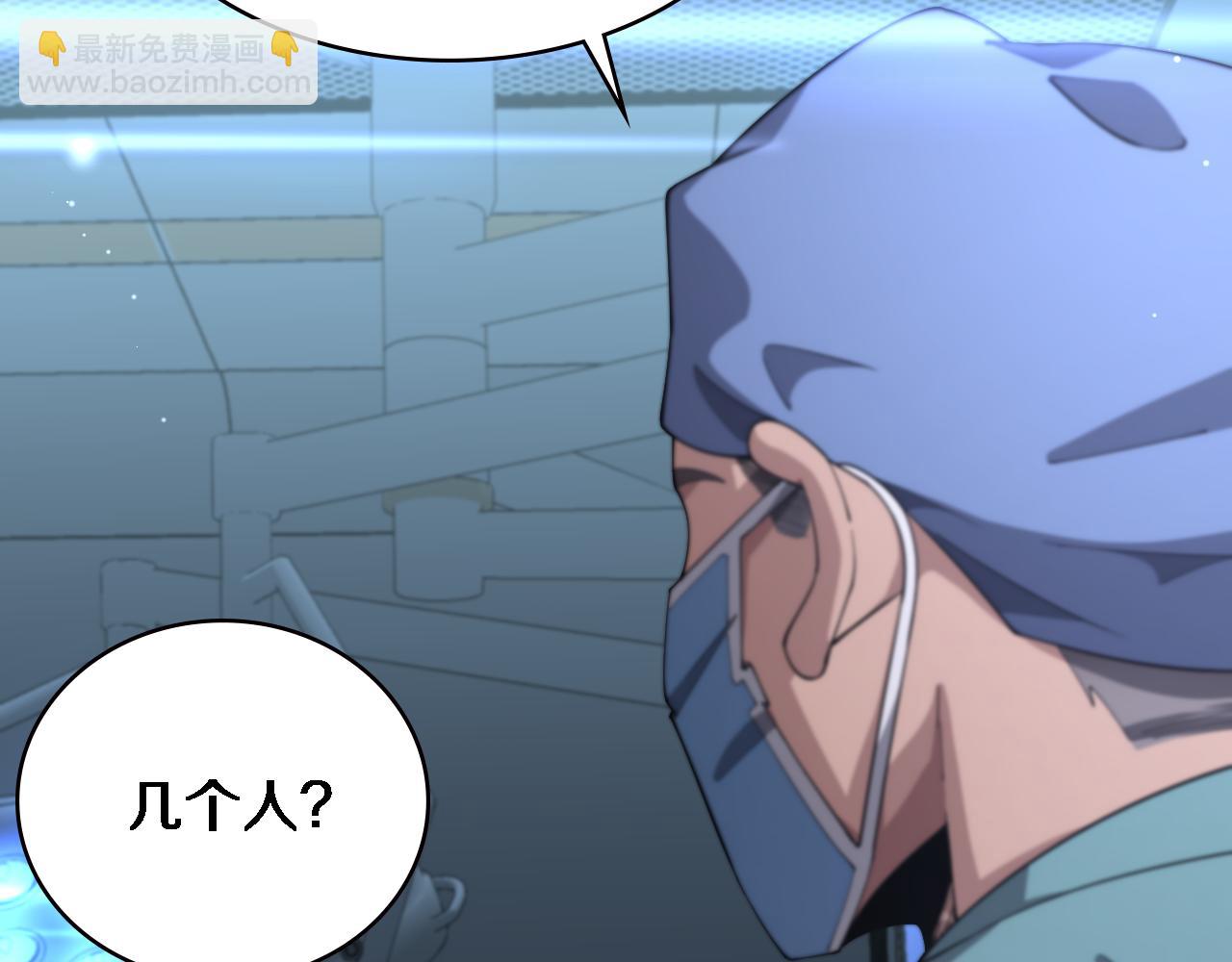 第195话 虚拟人真好用啊13