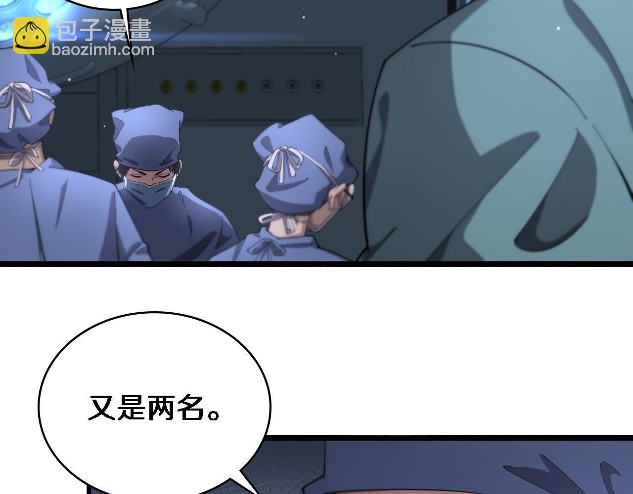 第195话 虚拟人真好用啊14