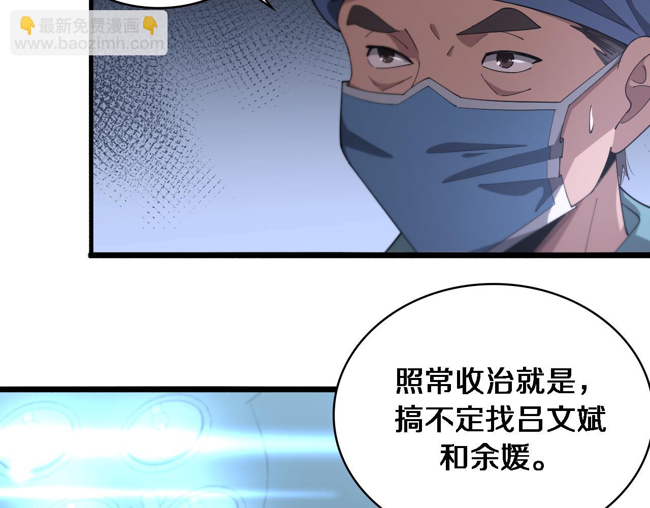 第195话 虚拟人真好用啊15